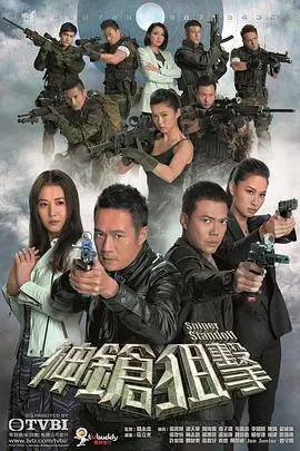 《神枪狙击国语版》：麻花影视力荐！这科幻剧般的枪战，炸裂感官！