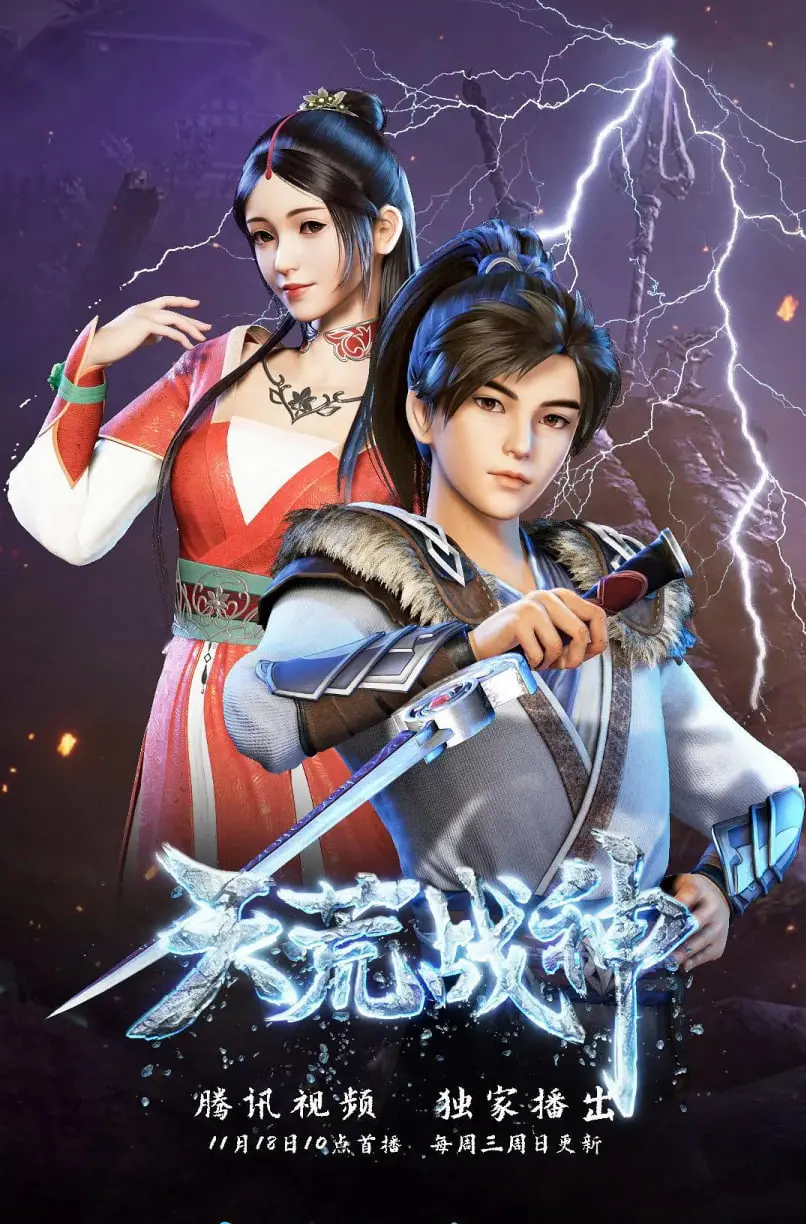 《天荒战神》：熊孩子逆袭成神？这剧情看得我差点把肾卖了！