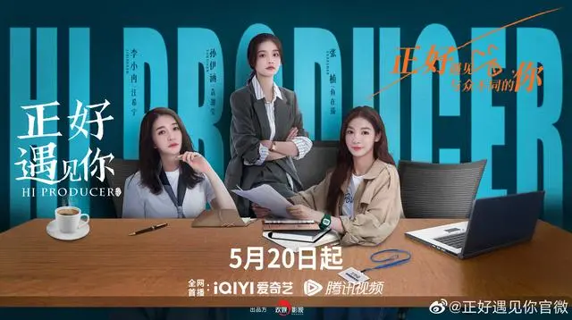 《正好遇见你》：穿越大秦当太子，这剧情脑洞太大！国产网剧还能这么玩？