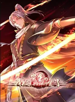 《完蛋，我被美女武神绑定了》：笑出腹肌的动态漫画！这喜剧片简直是快乐源泉，热血与爆笑齐飞！
