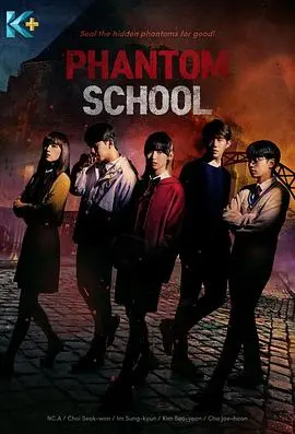 《幽灵学校》：恐怖指数爆表！看完你还敢去学校吗？体育新闻