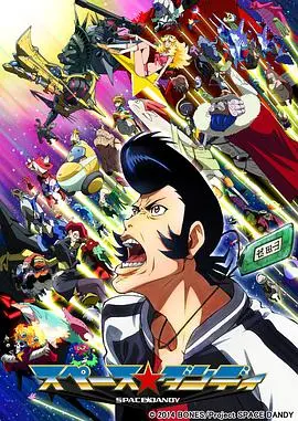 《太空丹迪》：这宇宙漫游，比看任何体育综艺都过瘾！