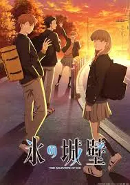 《冰之城墙》：国产悬疑片天花板？看完直呼过瘾！
