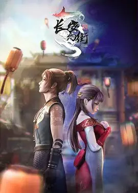 《长安幻街》：穿越长安？这古风奇幻，看得我只想原地打转！