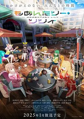 《剎那之花》：一部让你哭成狗的爱情剧，看完身体直呼‘受不了’！