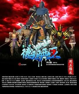 《啦啦啦德玛西亚 第一季》：国产动画的惊喜！笑点密集，人设有趣，这波操作给满分！