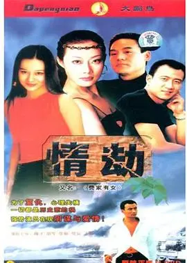 《费家有女》：熊孩子也有春天？这部剧告诉你，‘麻烦精’也能闯出一番天地！