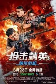 《狙击精英之纳米危机》：热血与科技的终极碰撞！这战斗场面，我给满分！