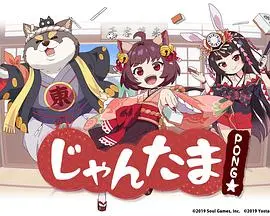 《雀魂》：麻将桌上的“神仙打架”？这动画，看得我手痒痒想搓一把！