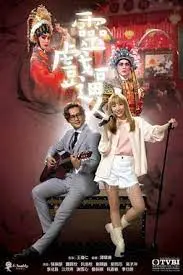 《灵戏逼人》：国产鬼片的天花板？看完我原地封神！