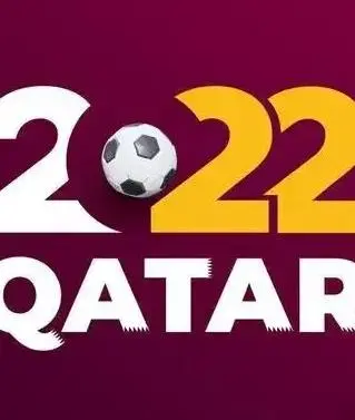 2022世界杯：卡塔尔VS厄瓜多尔！谁能想到这场“如果爱”般的揭幕战，竟如此跌宕起伏！