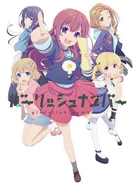 少女编号：声优界的“宫斗”大戏？这“樱花忍法帖”的暗黑反转，看得我肝颤！