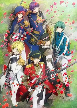 《千銃士》：少女们为守护世界而战，这波操作你能给几分？