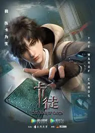 《卡徒》：以为是烂片？看完才懂这浓浓的悬疑氛围才是真绝绝子！