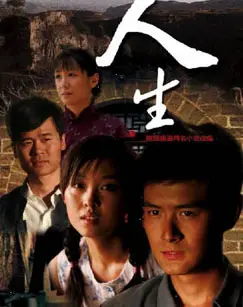 《车站人生》：打动人心的‘平凡英雄’，这部电影比‘明天有你’更催泪！