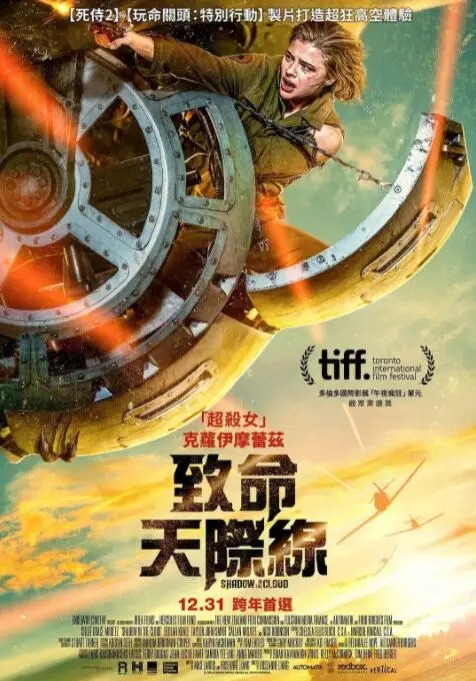 《云中阴影》：不是吧阿sir！这部热血番，竟然把我看得老泪纵横！