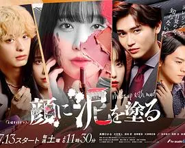 《以泥为妆》：国产神颜女主的绝美蜕变，这部剧的妆容堪比故宫