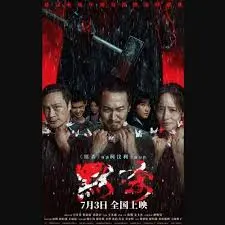 《默杀2024》：以为是低成本惊悚？结果被这国产片狠狠打脸了！