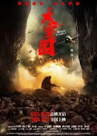 《大突围》：人性的暗夜搏杀，看懂了才叫真过瘾！